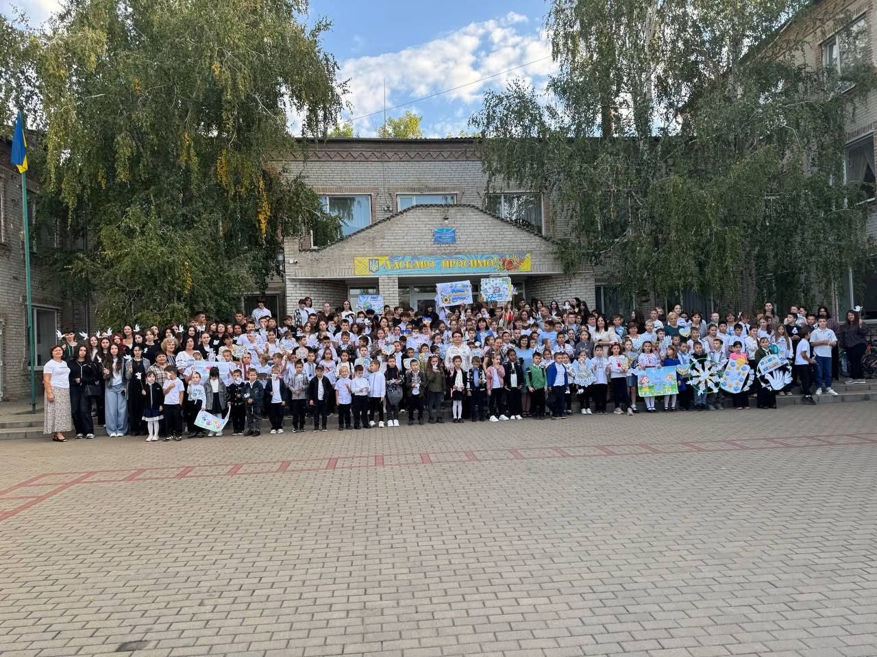 21 вересня - День Миру!
